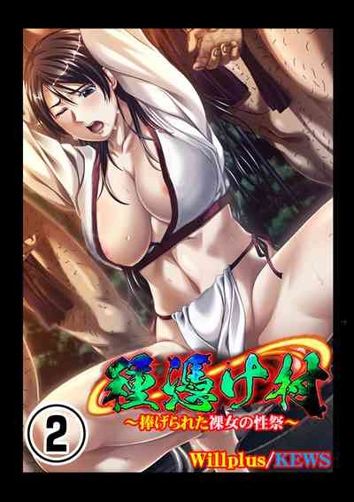 Tane ke Mura ～ Sasagerareta Hadaka Onna no Seisai ～ 2 1