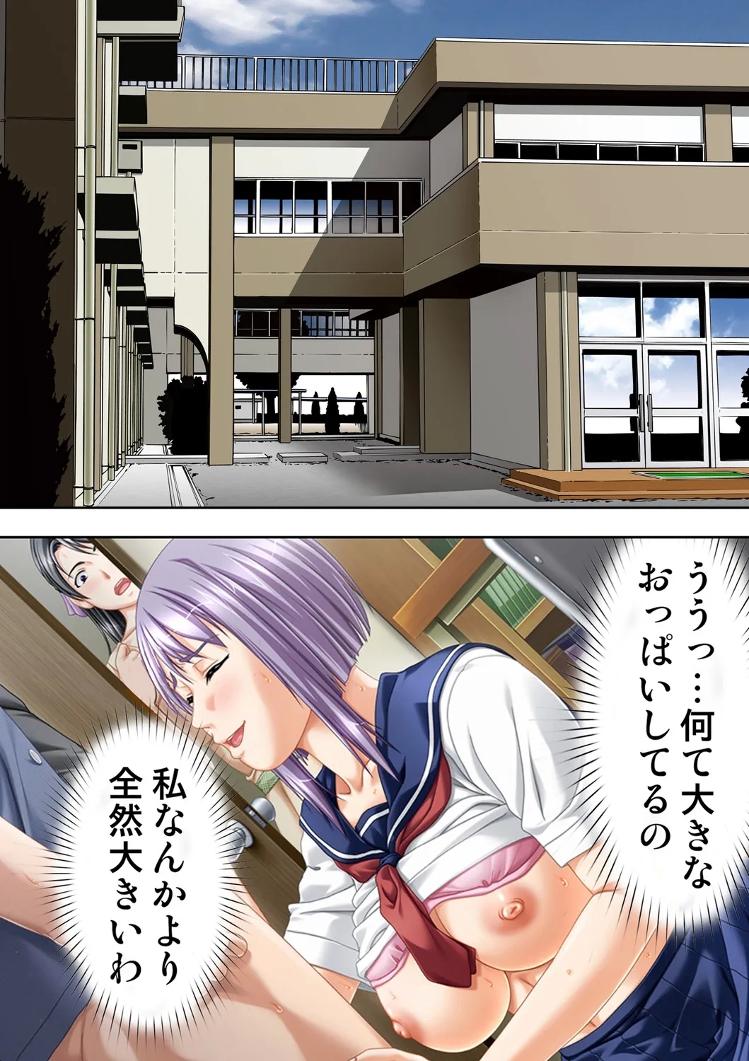 [Will Plus, KEWS] 種憑け村～捧げられた裸女の性祭～2 - Hentaiaz.com - 2