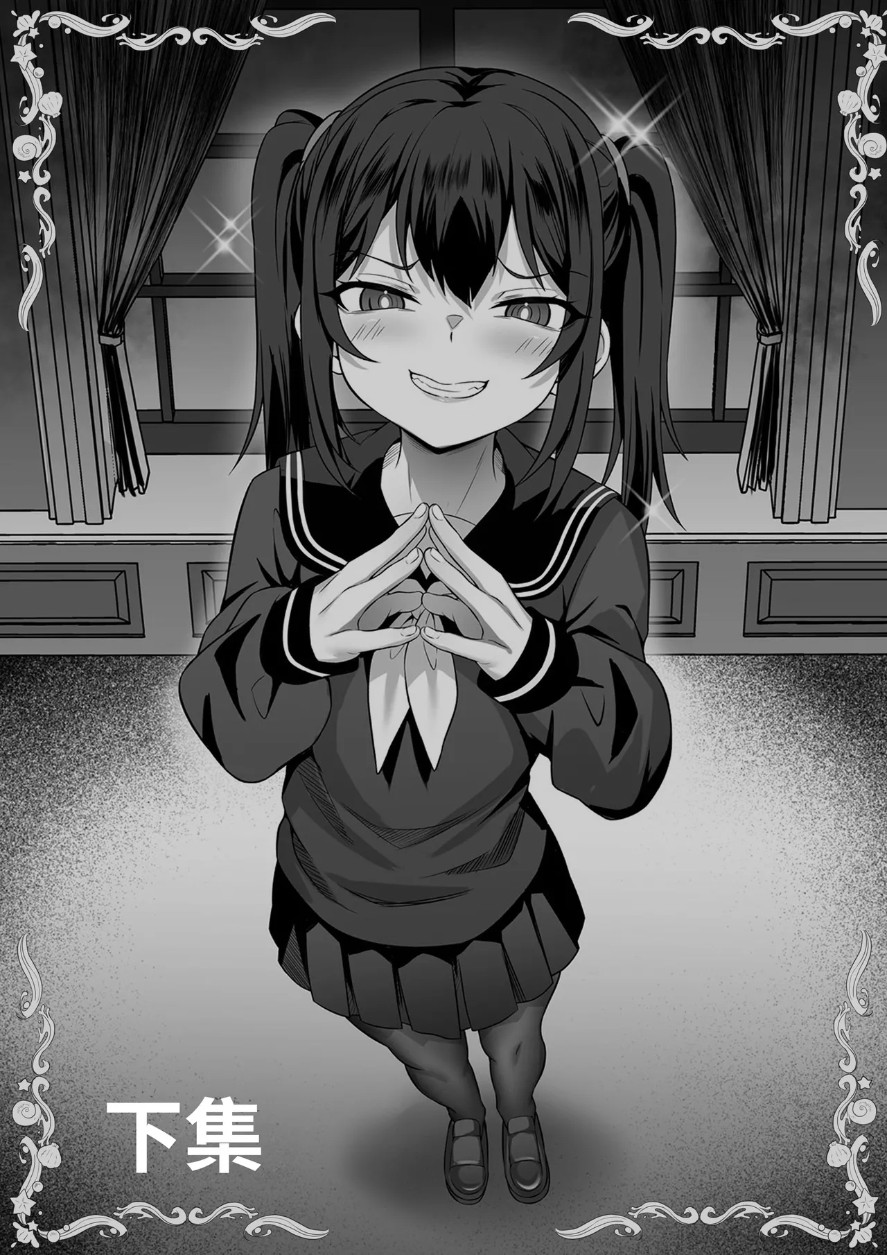 Ore no Joukyou Seiseikatsu 13 "Shizuru Ninshin Kakutei Hen" - Page 52