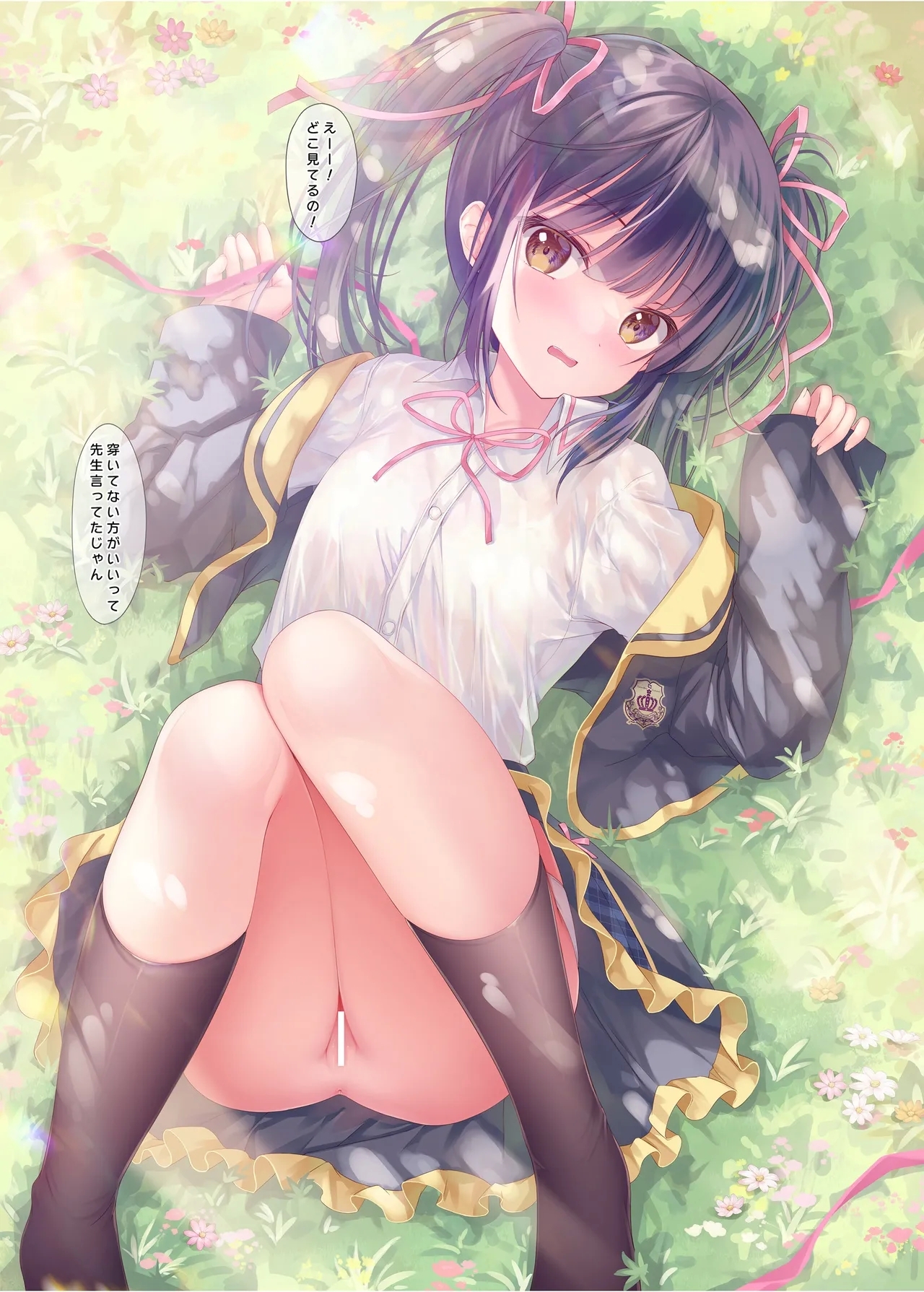 TeacherTeacher 8 - Page 16