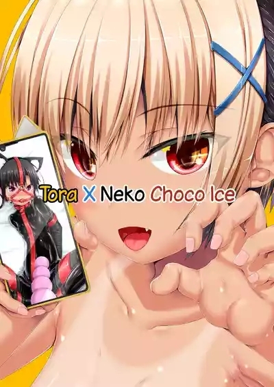 Tora x Neko Choco Ice Chapter 1 1