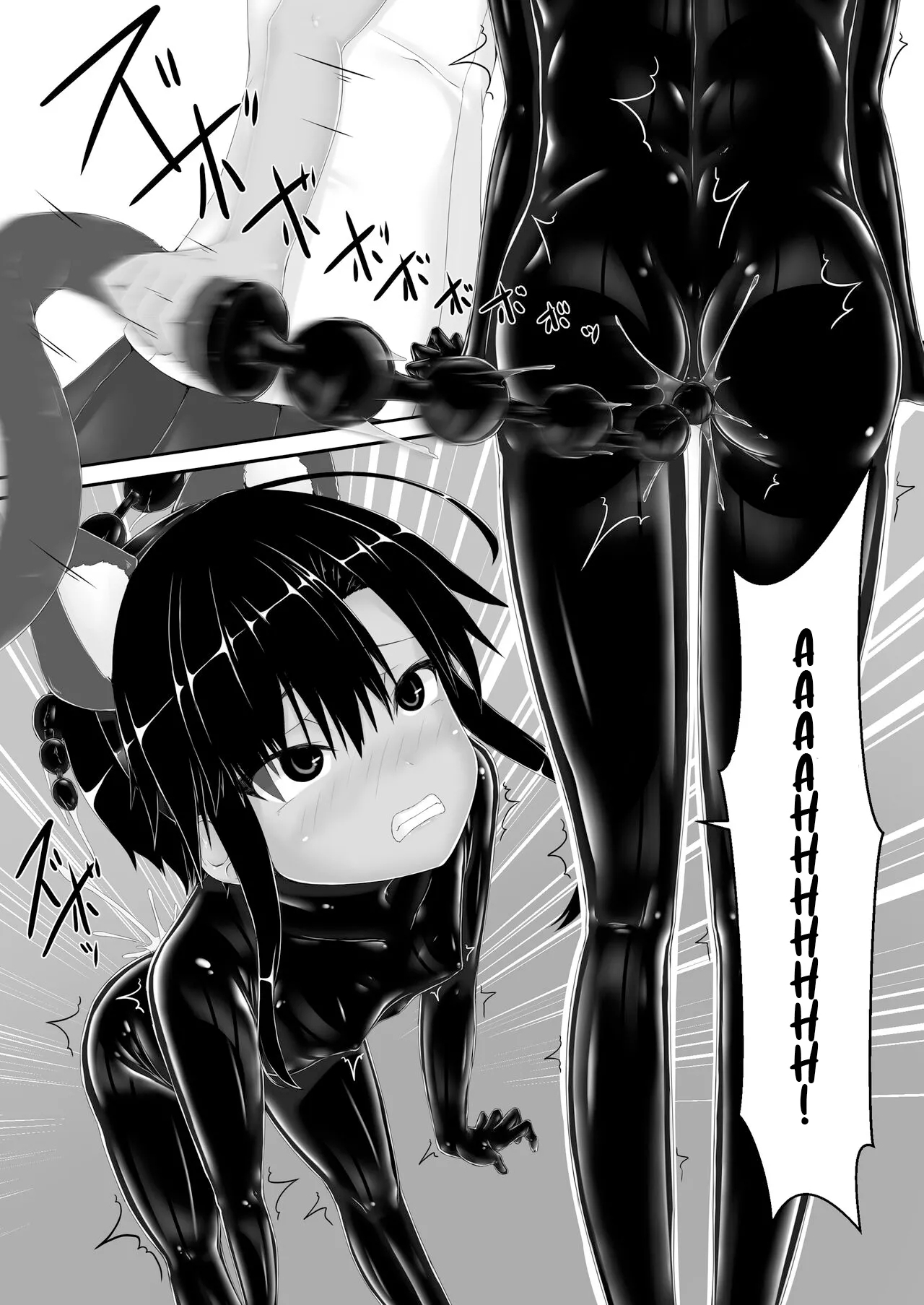 Tora x Neko Choco Ice Chapter 1 - Page 9