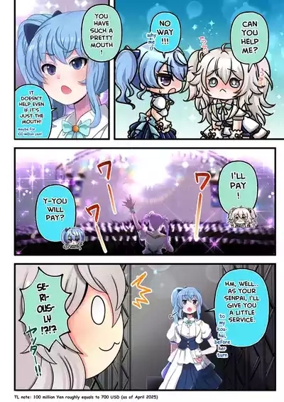 Futashishi x Mikosui 4