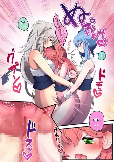 Futashishi x Mikosui 9