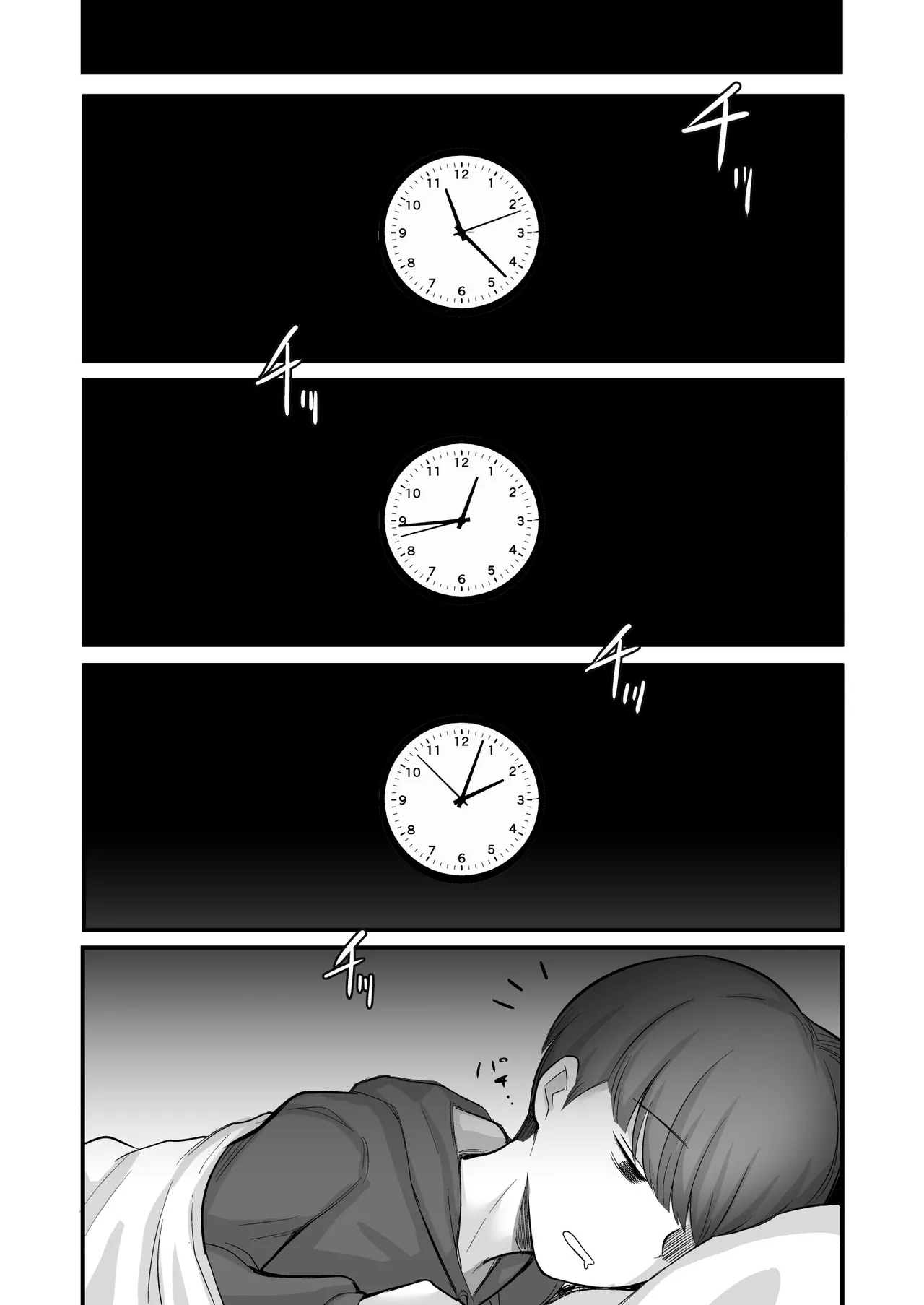 Kanojo ga Boku o Kowashita Hatsukoi no Ako-ne wa Boku no Kazoku to Sex shiteru - Page 14