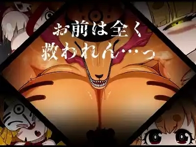お前は全く救われん…っ 1