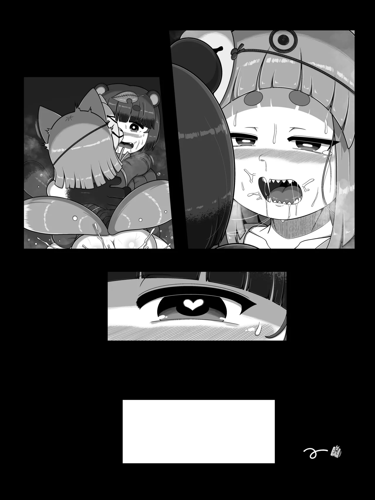 お前は全く救われん…っ - Page 55