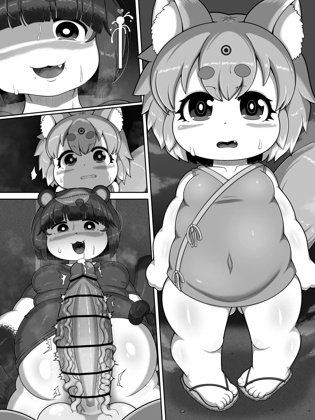 お前は全く救われん…っ - Page 56