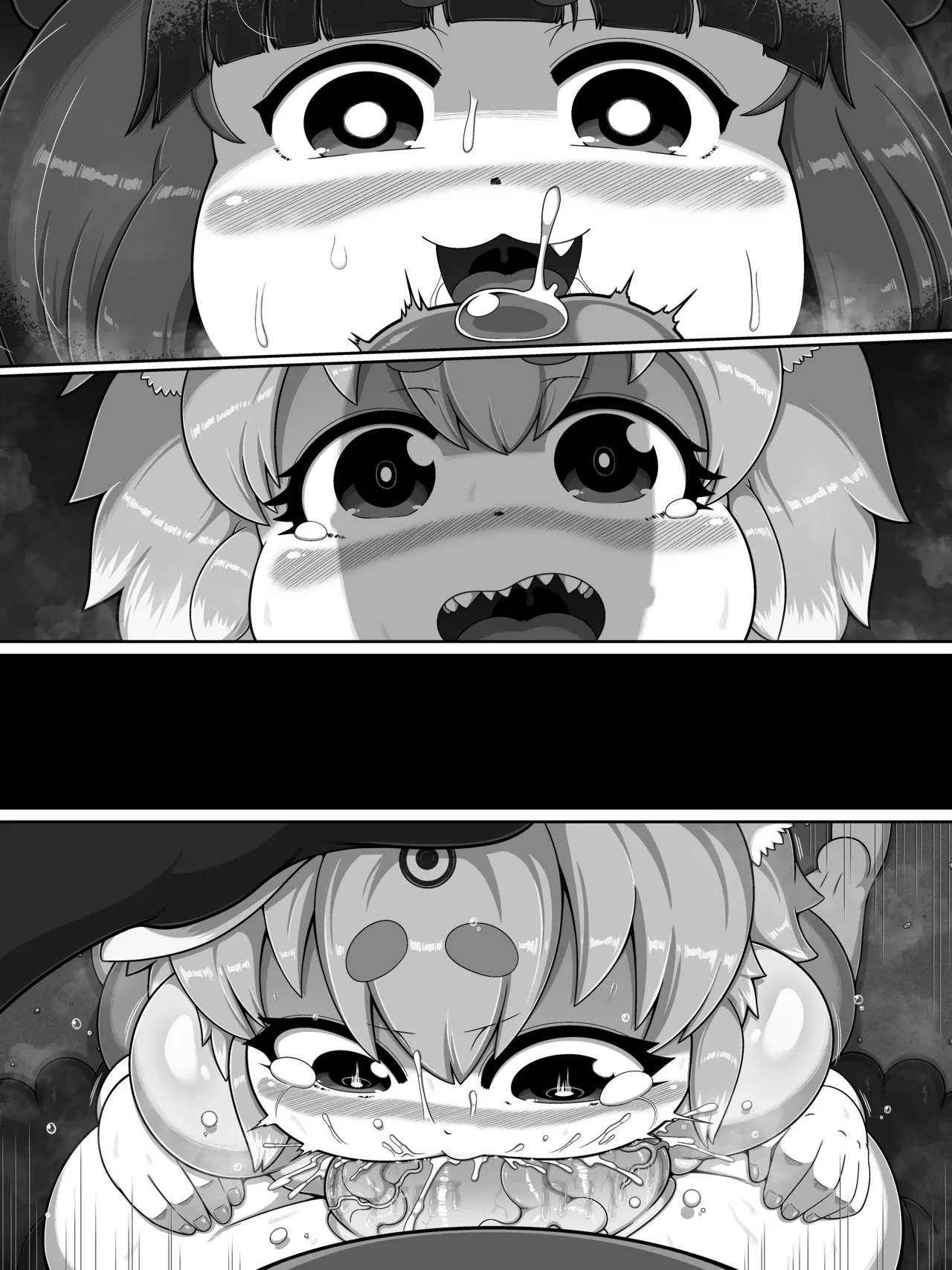 お前は全く救われん…っ - Page 57