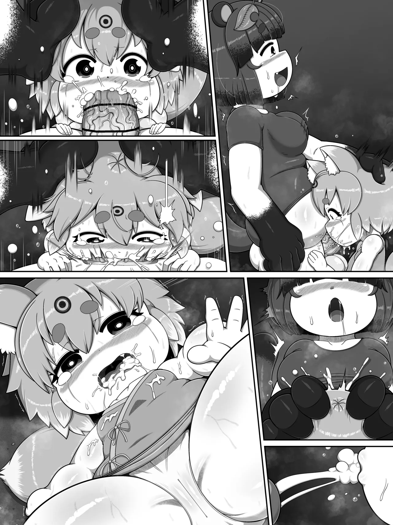 お前は全く救われん…っ - Page 58