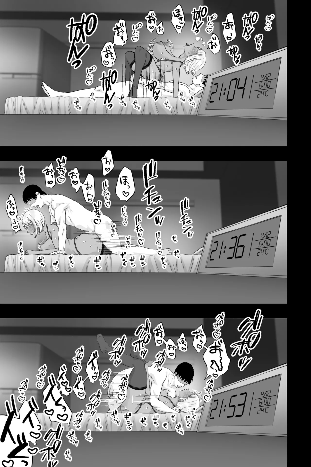 Kinpatsu Kuro Gal no Hahaoya ga Yokkyuu Fuman Sugite Deliheal Jou ni Natta node Yoyaku shite mita - Page 27
