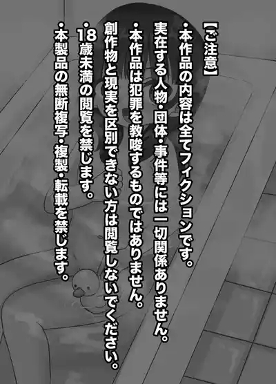 Ichika to Yasashii? Onii-chan 2