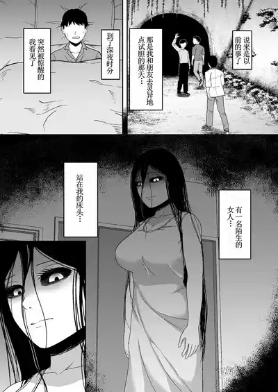 Yaanderei 3