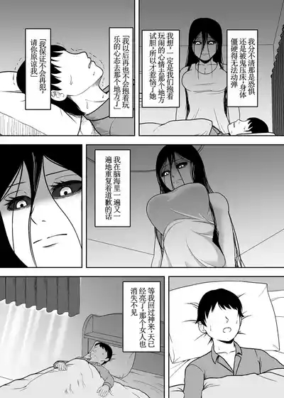 Yaanderei 4