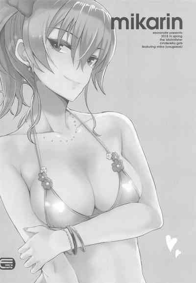 城ケ崎家と新田家まとめました 3