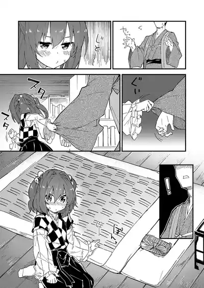 Sukebe suru hon Soushuuhen 6