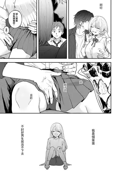 Kobi Kobi Kyuuai Sex 9