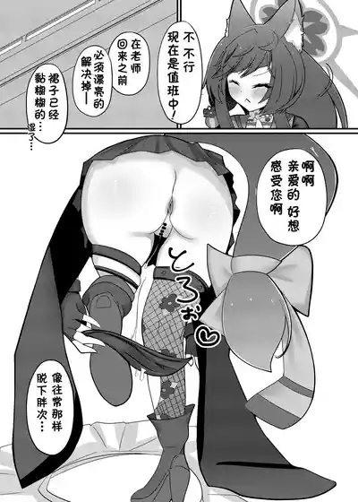 Wakamo Milk | 若藻牛奶 6