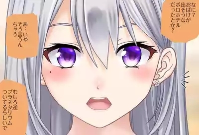 〇〇しないと出られない部屋Vol.28_樋口楓ちゃん鬼イカセ編 10