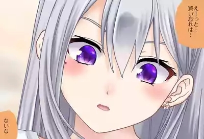 〇〇しないと出られない部屋Vol.28_樋口楓ちゃん鬼イカセ編 4
