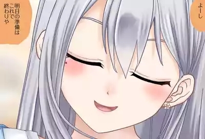 〇〇しないと出られない部屋Vol.28_樋口楓ちゃん鬼イカセ編 5