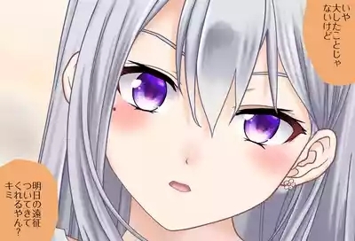 〇〇しないと出られない部屋Vol.28_樋口楓ちゃん鬼イカセ編 7