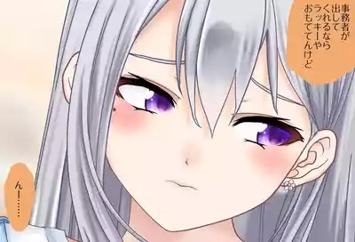 〇〇しないと出られない部屋Vol.28_樋口楓ちゃん鬼イカセ編 9