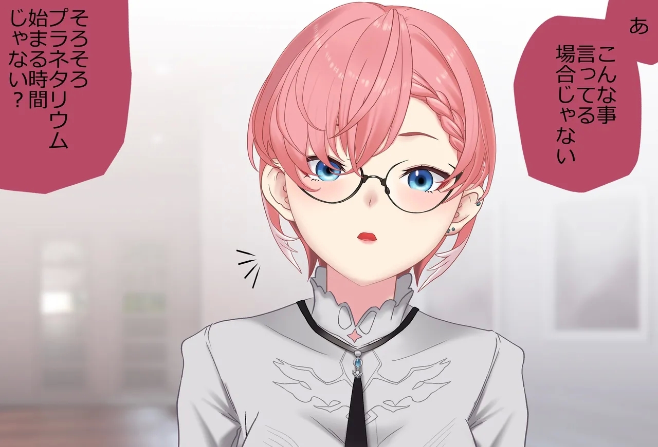 〇〇しないと出られない部屋Vol.29_鷹嶺ルイちゃん足コキ編 - Page 11