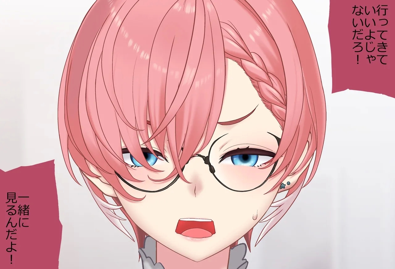 〇〇しないと出られない部屋Vol.29_鷹嶺ルイちゃん足コキ編 - Page 13