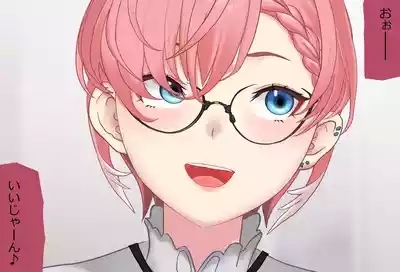 〇〇しないと出られない部屋Vol.29_鷹嶺ルイちゃん足コキ編 4