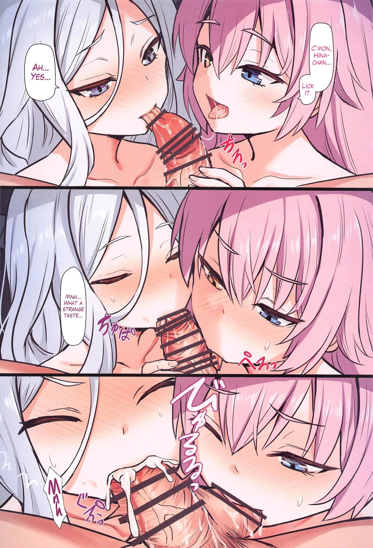 Sensei no Nukiuchi Houmon | Sensei's Unexpected Visit - Page 8