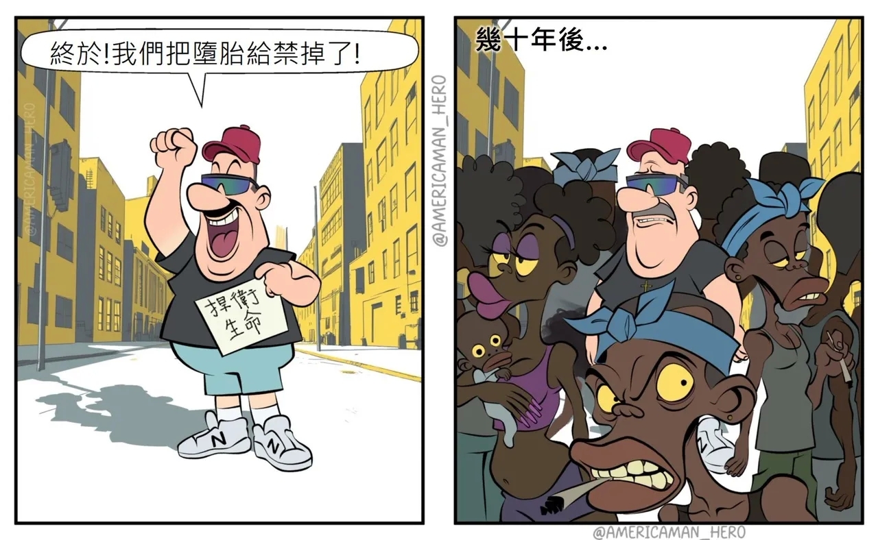 Americaman Hero Chinese  version - Page 1