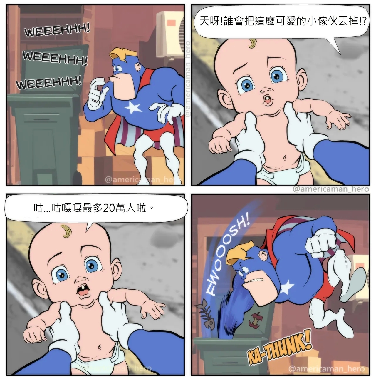 Americaman Hero Chinese  version - Page 10