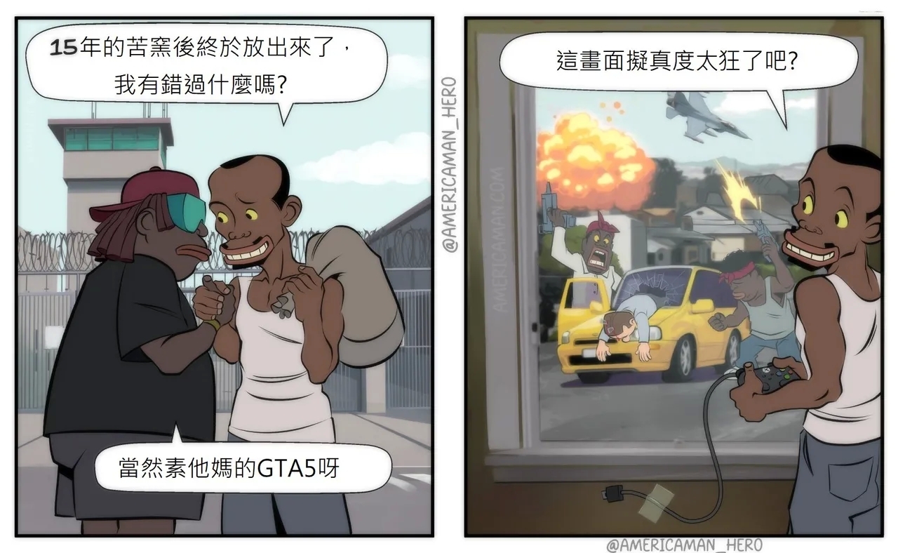 Americaman Hero Chinese  version - Page 3