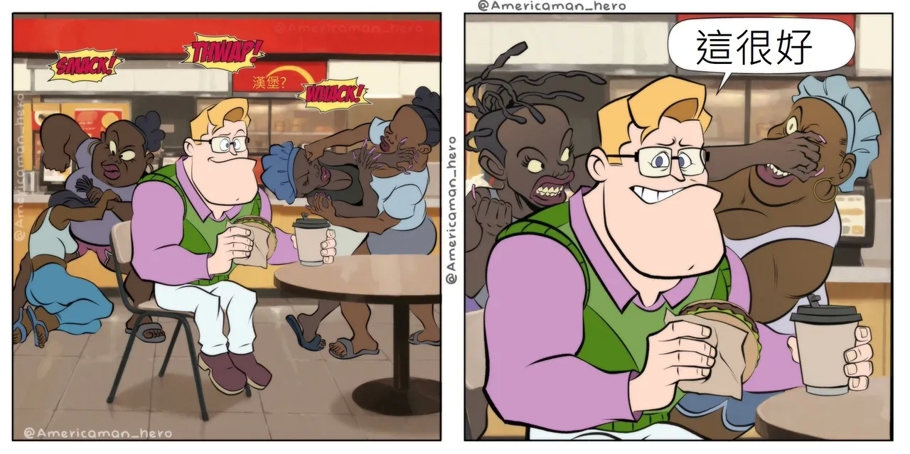 Americaman Hero Chinese  version - Page 5