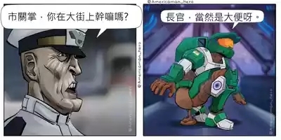 Americaman Hero Chinese  version 9