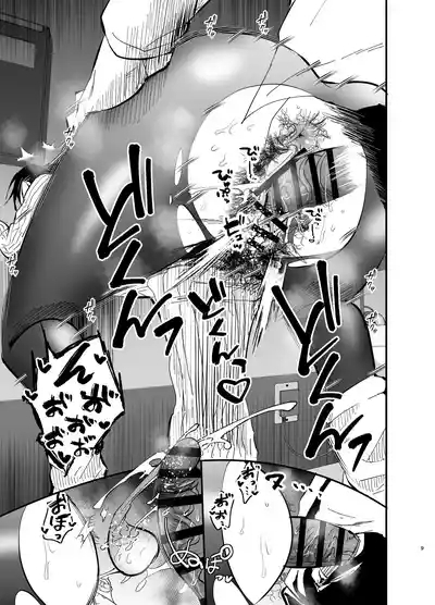 Stepmother Fallen 2 10