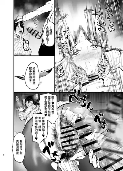 Stepmother Fallen 2 7