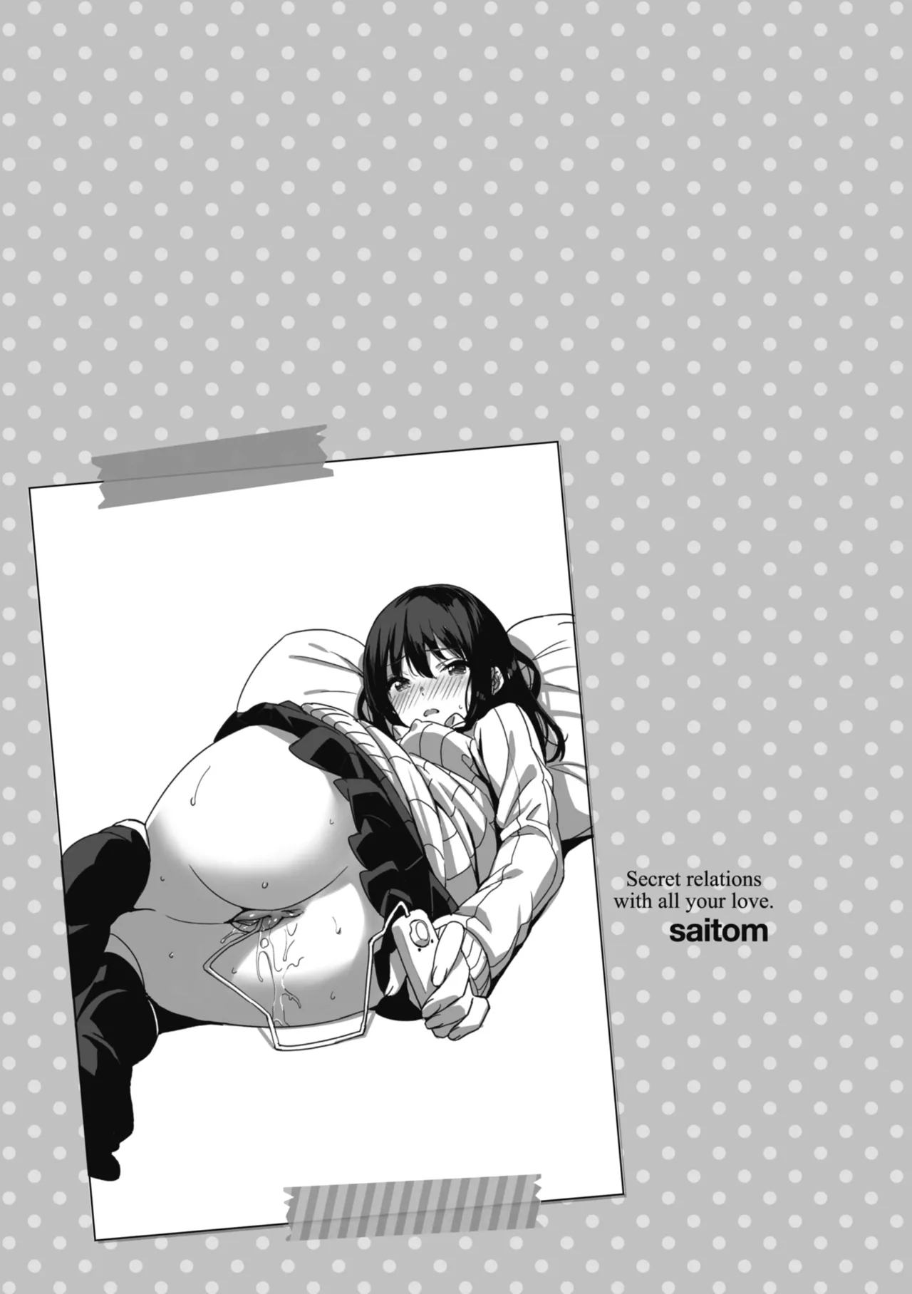 Issho ni Shiyo | 一起愛愛吧 - Page 193