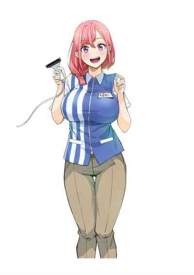 Tamagawa-san Detemashita? CHAPTER 3 1