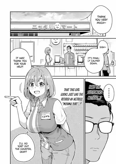 Tamagawa-san Detemashita? CHAPTER 3 6