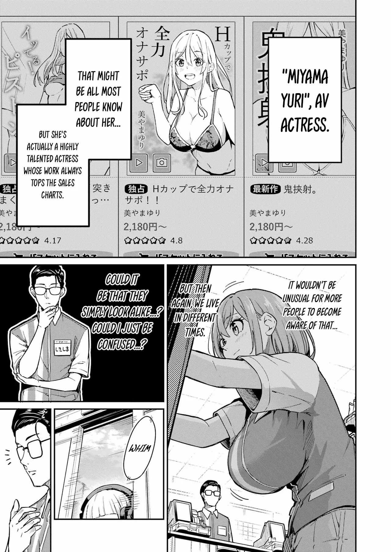 Tamagawa-san Detemashita? CHAPTER 3 - Page 7