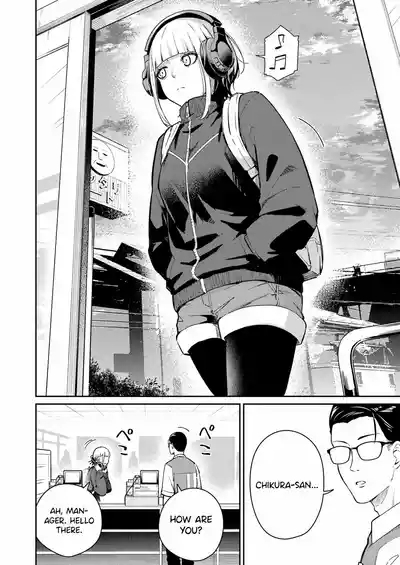 Tamagawa-san Detemashita? CHAPTER 3 8