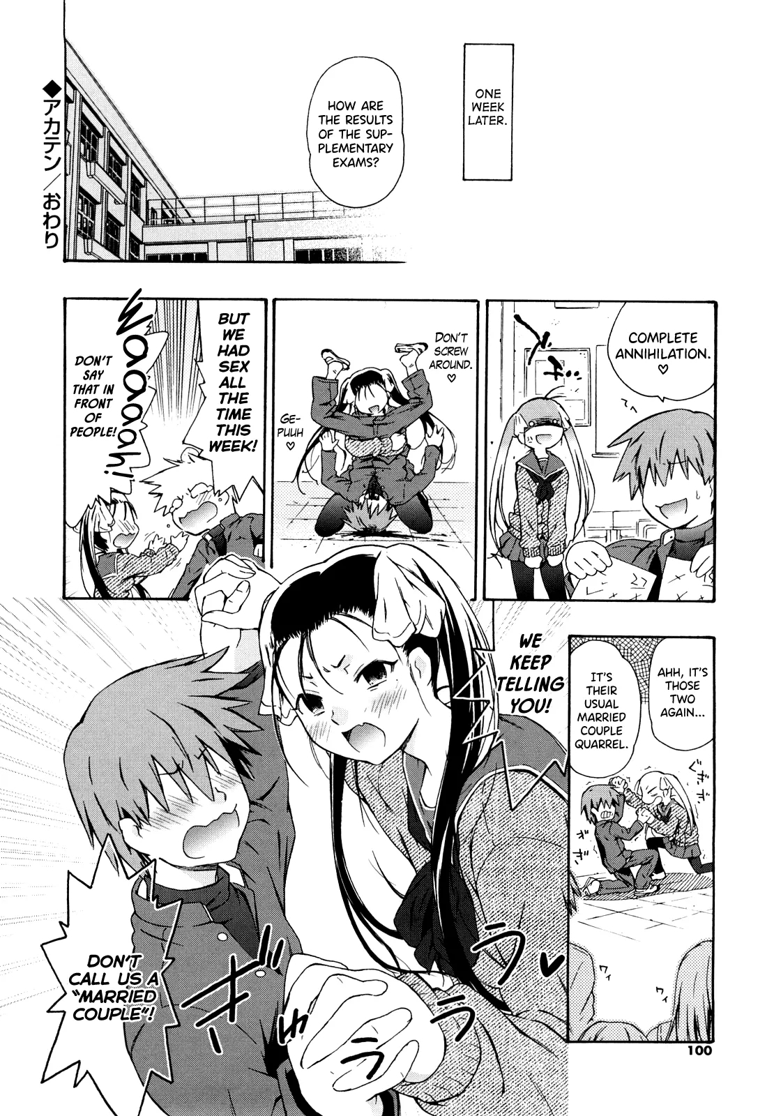 Imouto wa Doujin Shoujo Cosplay Kei 99