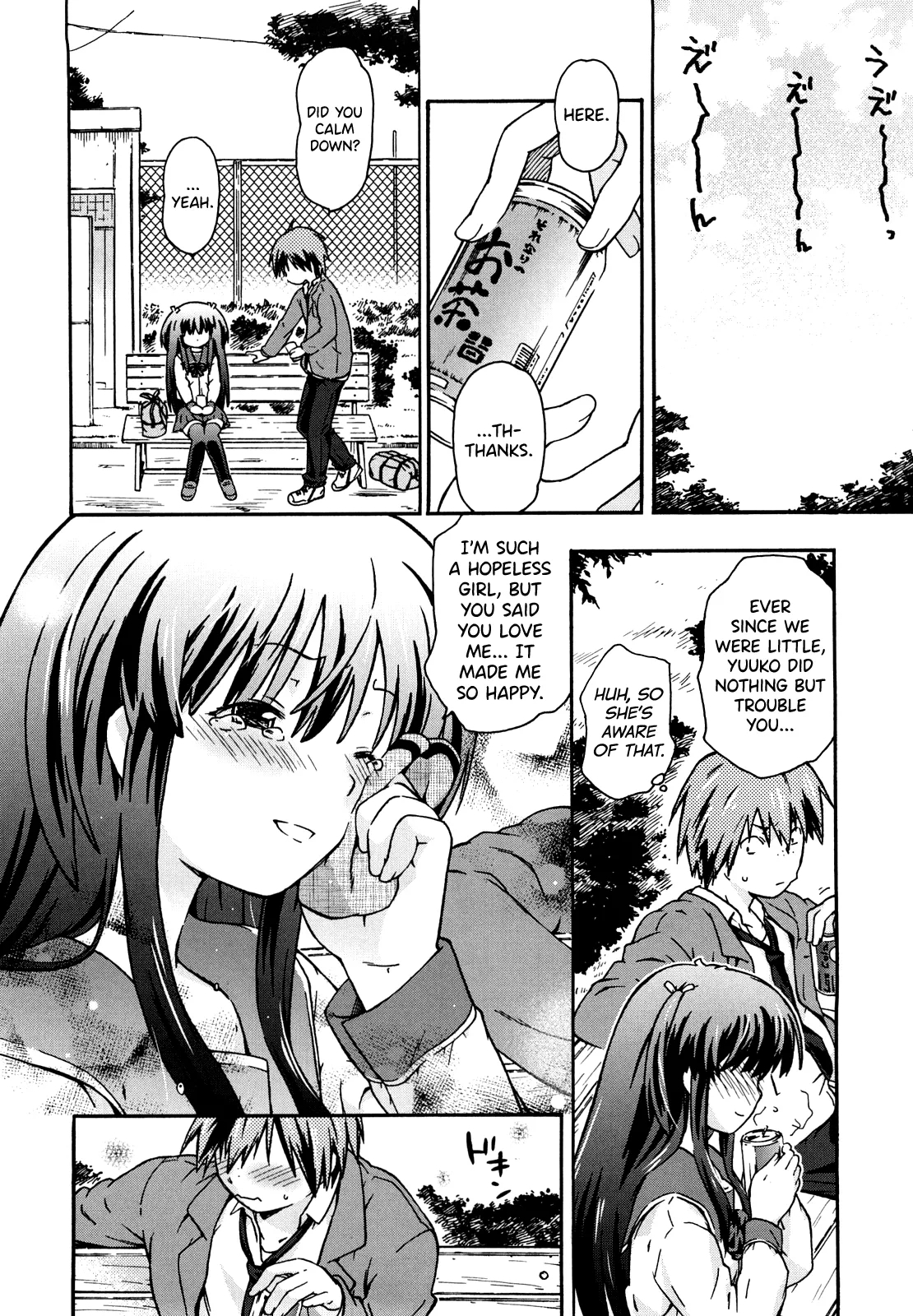 Imouto wa Doujin Shoujo Cosplay Kei 103