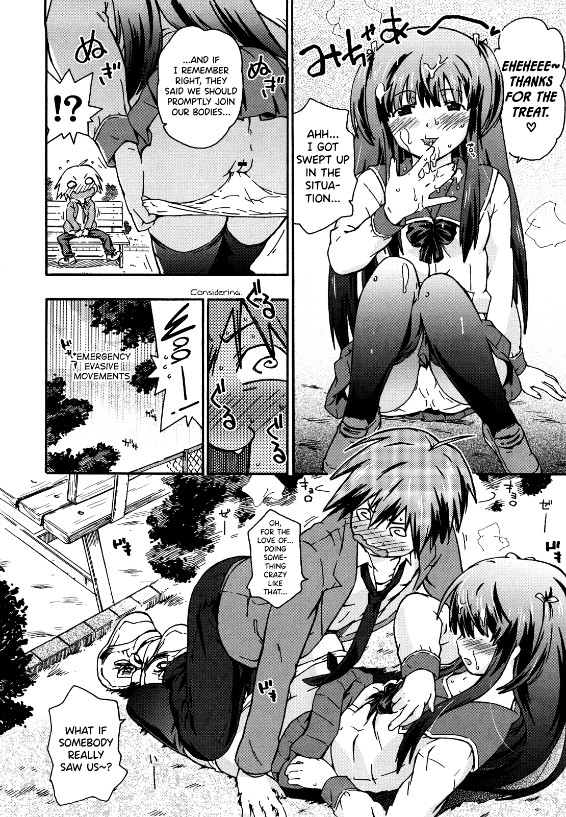 Imouto wa Doujin Shoujo Cosplay Kei 107