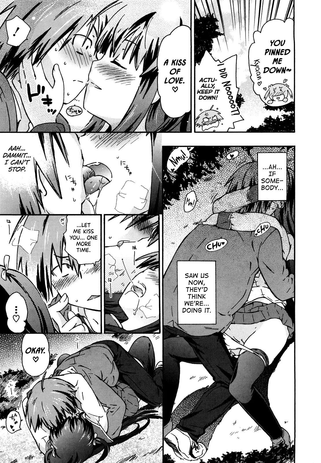 Imouto wa Doujin Shoujo Cosplay Kei 108