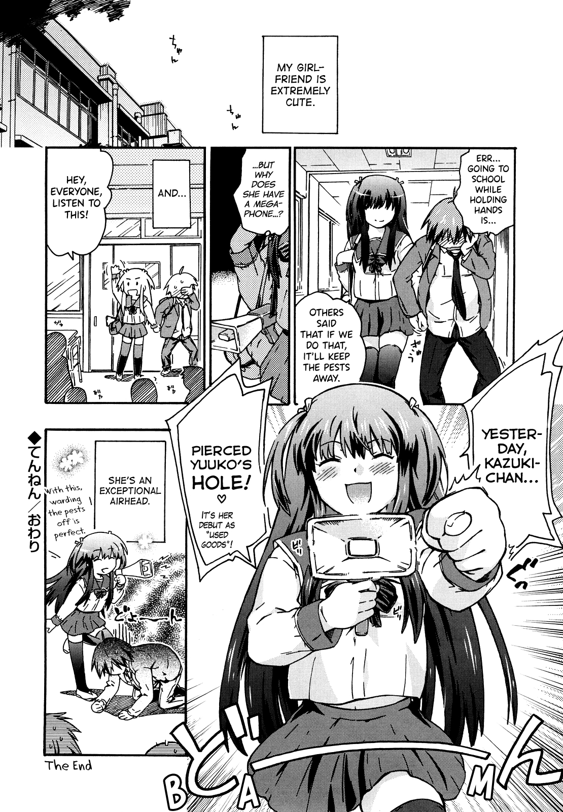 Imouto wa Doujin Shoujo Cosplay Kei 115