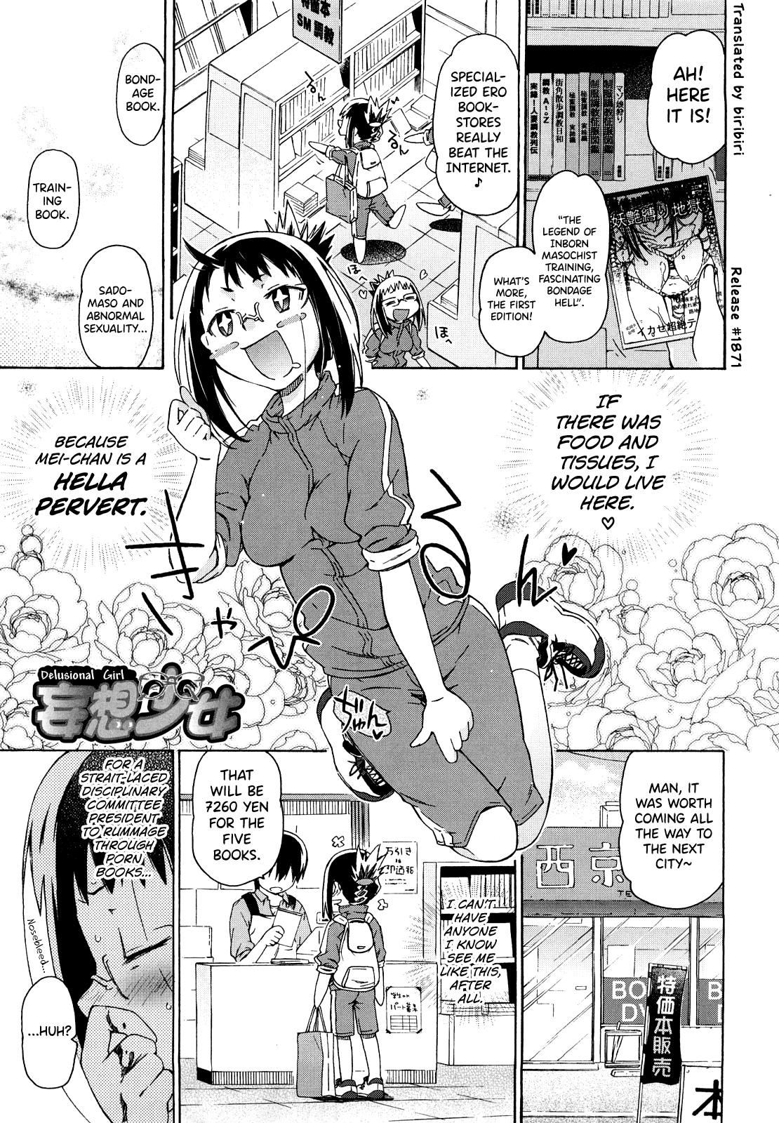 Imouto wa Doujin Shoujo Cosplay Kei 116