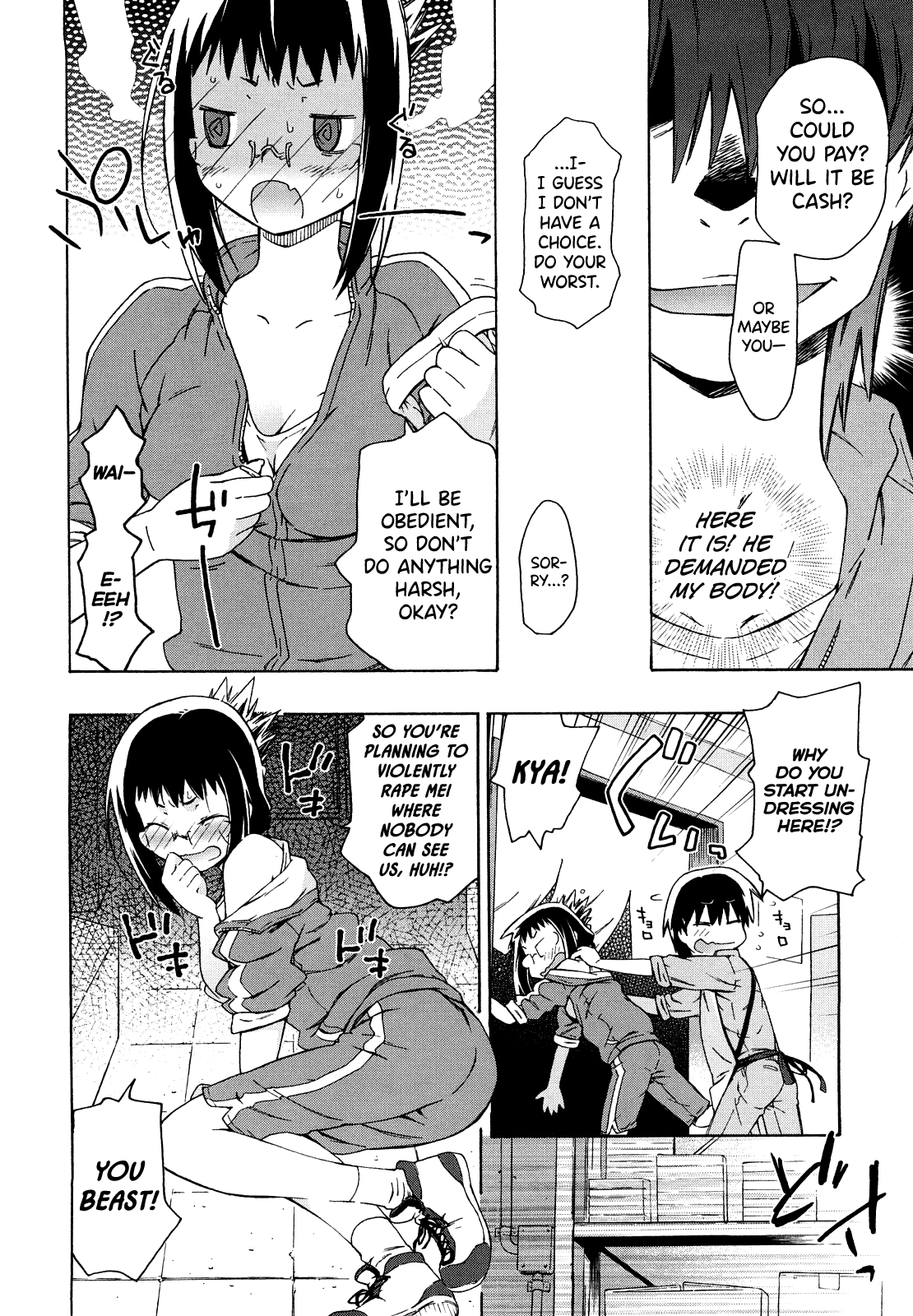 Imouto wa Doujin Shoujo Cosplay Kei 119